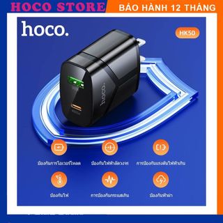 Củ sạc nhanh siêu bền pd20w hoco hk50 2 cổng usb + type-c chuôi dẹt q.c 3.0 cho mọi thiết bị hiện nay