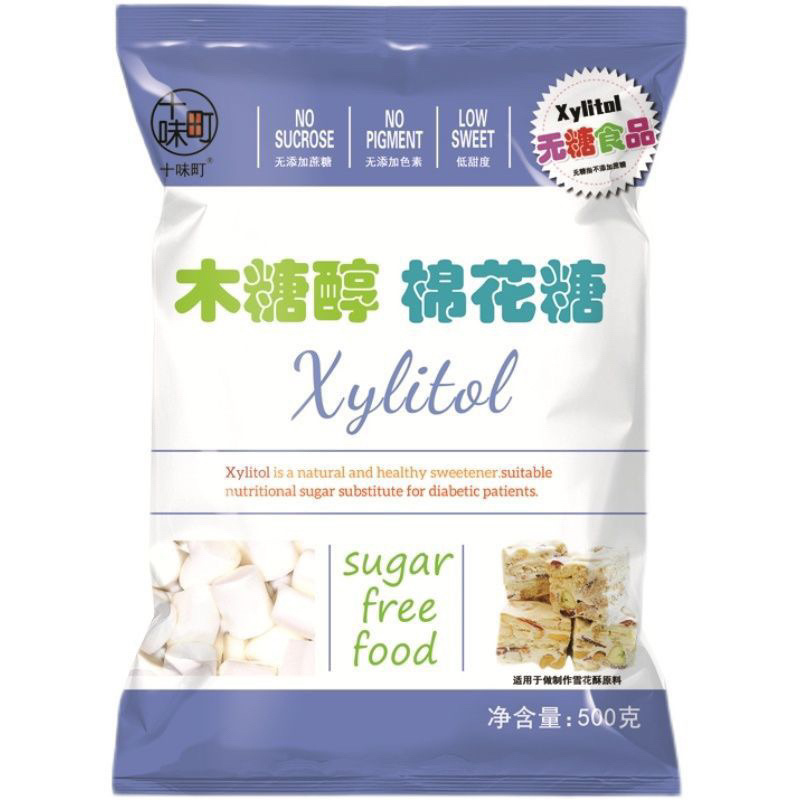 Gói 500g kẹo ăn kiêng không đường mía, kẹo ít đường không tẩy trắng