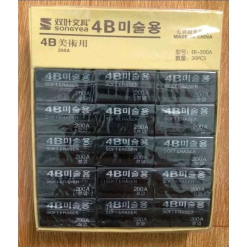Hộp 30 gôm đen 4B, gôm bút chì màu đen, tẩy bút chì
