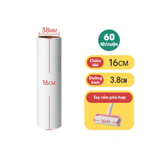 Lõi Lăn Bụi 16cm - Lõi Dự Phòng Thay Thế Sử Dụng Cho Cây Lăn Bụi Quần Áo Làm Sạch,Cây Lăn Lông