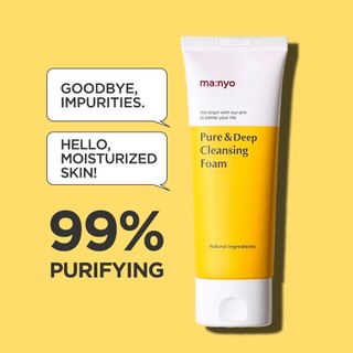 [NHẬP KHẨU] Sữa rửa mặt Ma:nyo Pure & Deep Cleansing Foam 160ml