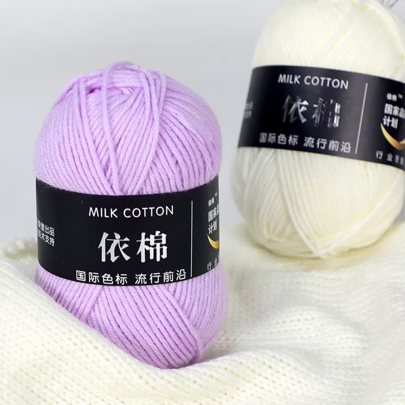 [Mã 01-49] Len Milk Cotton Baby, Len Sợi Mềm Mịn 50g Thích Hợp Cho Người Mới Tập Đan Móc Thú Bông/Hoa/Khăn/Áo,...