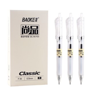Bút bi nước mực gel baoke f35 ngòi 0.5 mm