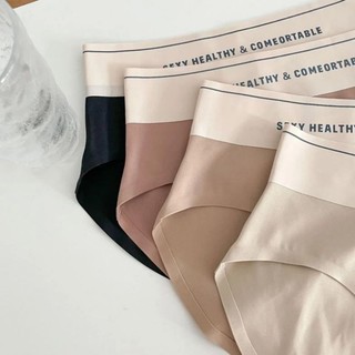 Hộp 5 Quần Lót Cạp Cao Nhật Bản Syliney, Chất liệu thoáng mát, mềm mịn, che bụng tốt