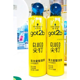 Gôm Xịt Giữ Nếp SCHWARZKOPF GOT2b