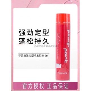 Gôm Xịt Tóc Giữ Nếp Feeling