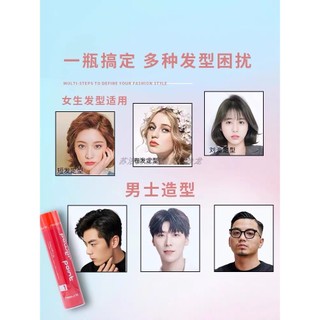 Gôm Xịt Tóc Giữ Nếp Feeling