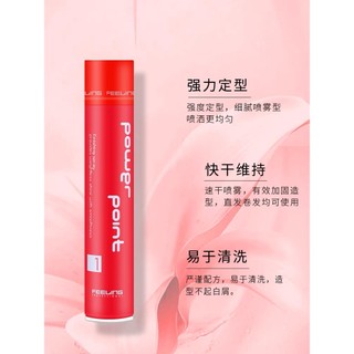 Gôm Xịt Tóc Giữ Nếp Feeling