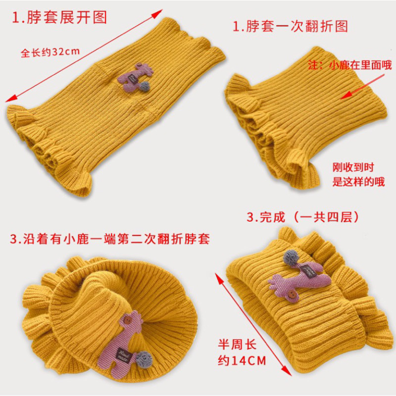 Khăn len ống cổ nhún gắn thú bông đáng yêu cho bé