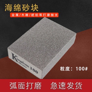 Cục mút nhám đa năng làm sạch cha móng tay chân tạo kiểu móng