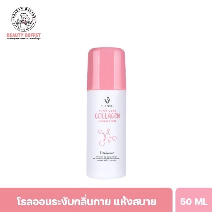 Lăn Khử Mùi, Sáng Mịn Vùng Cánh Tay Scentio Pink Collagen Radiant & Firm Deodorant
