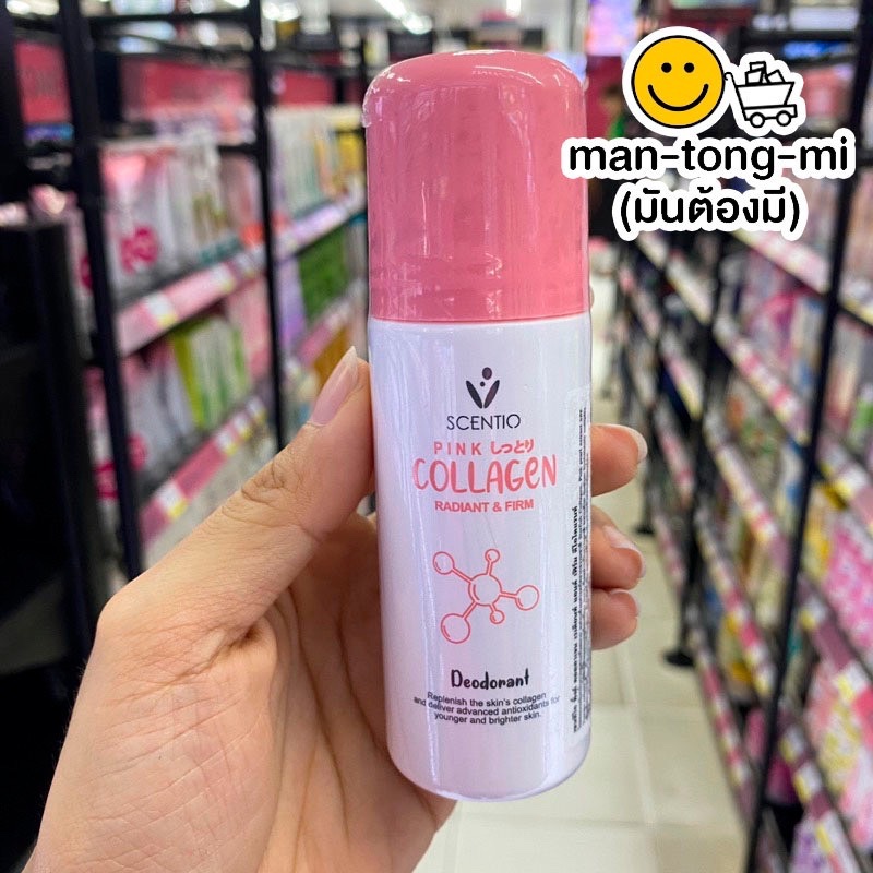 Lăn Khử Mùi, Sáng Mịn Vùng Cánh Tay Scentio Pink Collagen Radiant & Firm Deodorant