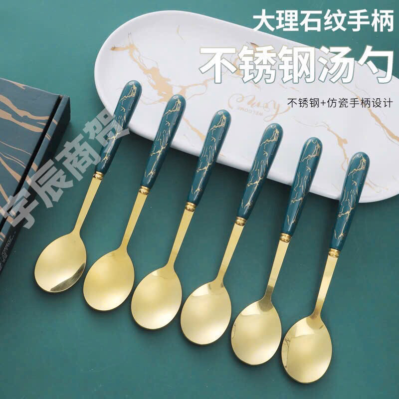 Bộ thìa mạ vàng