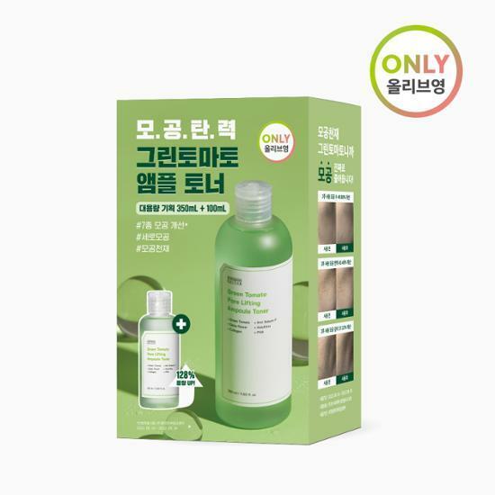 Toner cà chua xanh SUNG BOON Green Tomato Pore Lifting Ampoule Toner