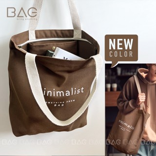 Túi tote vải màu nâu đeo vai, túi local brand từ BAG với phong cách vintage tối giản [MIN]