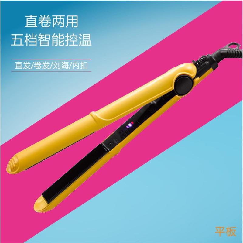 Máy là vàng Mayyoung bản vừa