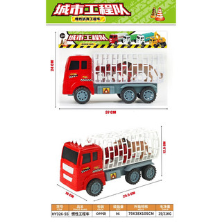 Xe chở thú 2 con đồ chơi cho bé