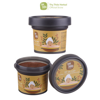 Tẩy Da Chết (MỊN) Thảo Dược Cafe Bơ Ca Cao 200g Thị Thảo HerBal Body Da Mềm Mịn Dưỡng Trắng Sáng Mờ Thâm