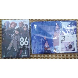 86 - eightysix tập 9 bản giới hạn nguyên seal