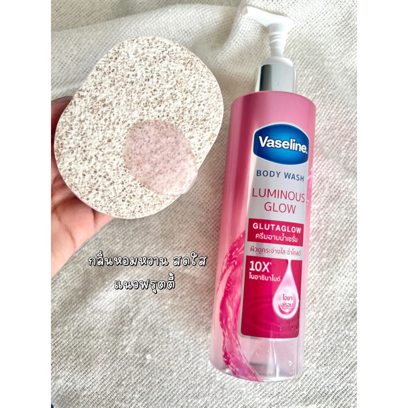 Sữa Tắm Trắng Sáng Da Vaseline Body Wash GlutaGlow 10X Cho Da Ẩm Mượt, Căng Bóng 425ml