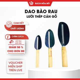 Dao bào cán gỗ - dao bào rau lưỡi thép cán gỗ