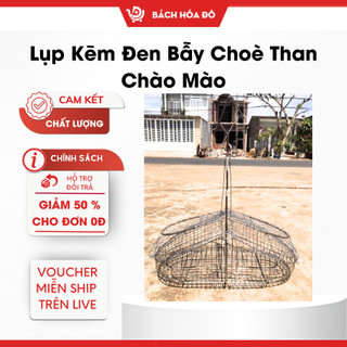 Lụp kẽm đen bẫy choè than chào mào bông lau lồng bẫy chim to nhỏ