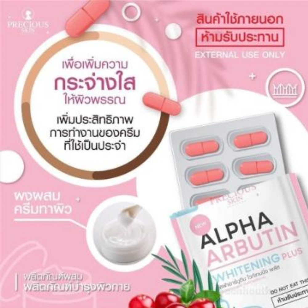 Viên kích trắng Alpha Arbutin 3 Plus 10 viên Thái Lan