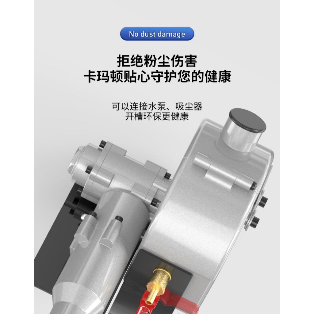 Máy cắt rảnh tường 5 lưỡi