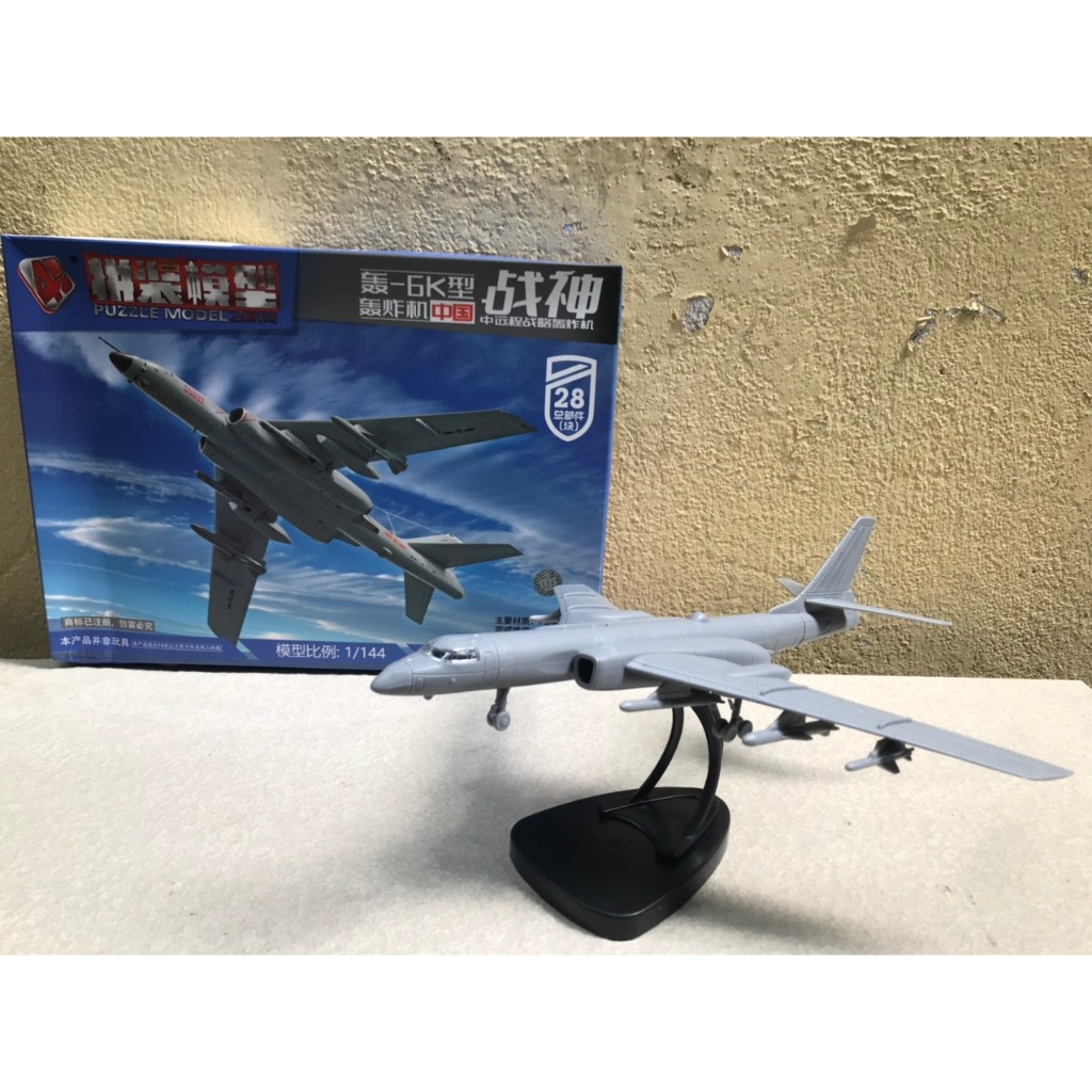 Mô hình lắp ráp Máy bay Ném bom Tupolev Tu-16 1:144