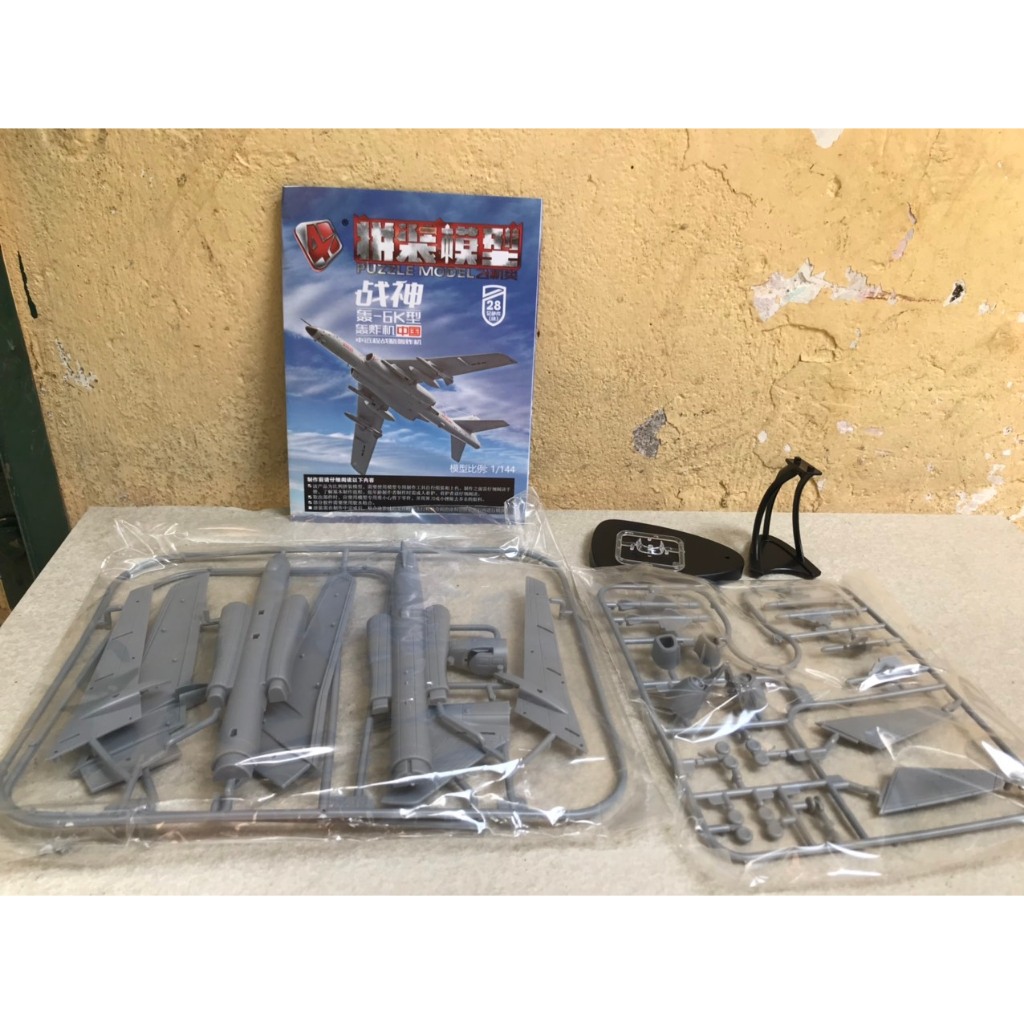 Mô hình lắp ráp Máy bay Ném bom Tupolev Tu-16 1:144