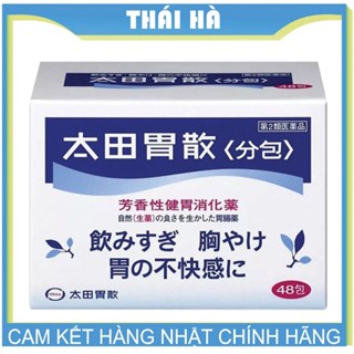 BỘT DẠ DÀY OHTAS ISAN SACHET 48 GÓI NHẬT BẢN
