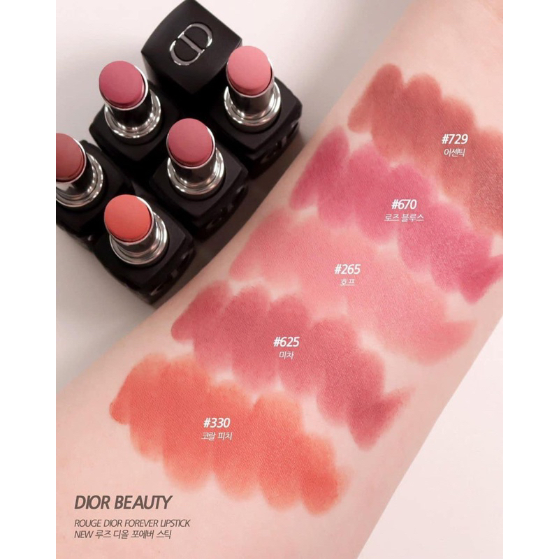 Son thỏi Dior Forever Rouge vỏ nhám