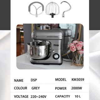 Máy trộn bột, đánh trứng 10 lít cao cấp DSP KM3059