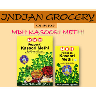 Mdh peacock kasoori methi
