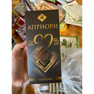 Socola đắng 99% & 85% cacao apriori Nga 100gr