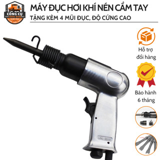 Máy Đục Hơi, Khí Nén Cầm Tay, Súng Đục Rung, Máy Đục Rung Bằng Hơi Tặng Kèm 4 Mũi Đục