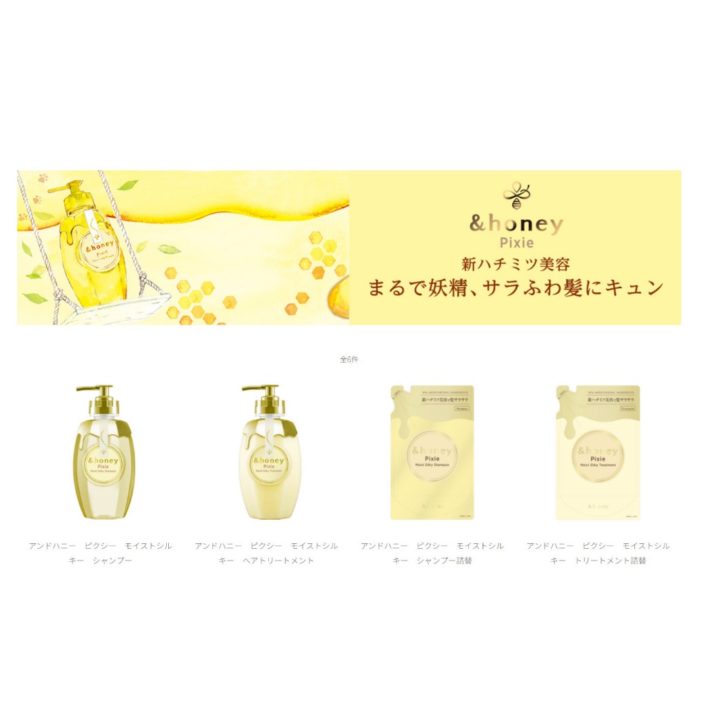 MÙI MỚI/Dầu gội &honey Vicrea Organic dưỡng ẩm mật ong Pixie/dòng Pixie Moist Silky/ dành cho tóc khô,rối, mềm mượt mướt
