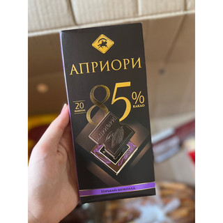 Socola đắng 99% & 85% cacao apriori Nga 100gr
