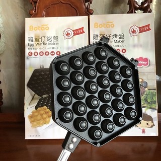 KHUÔN LÀM BÁNH TRỨNG GÀ NON