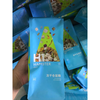Thức ăn Bucatstate H1 gói 500g