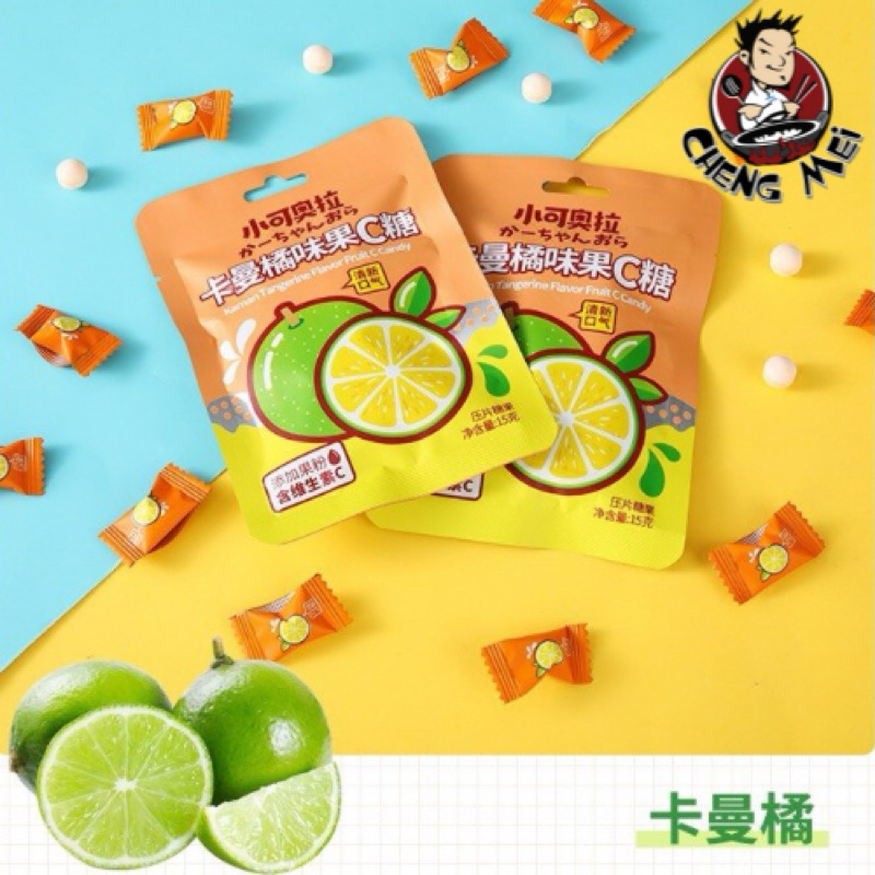 KẸO NGẬM KHÔNG ĐƯỜNG VỊ TRÁI CÂY - Gói 15g