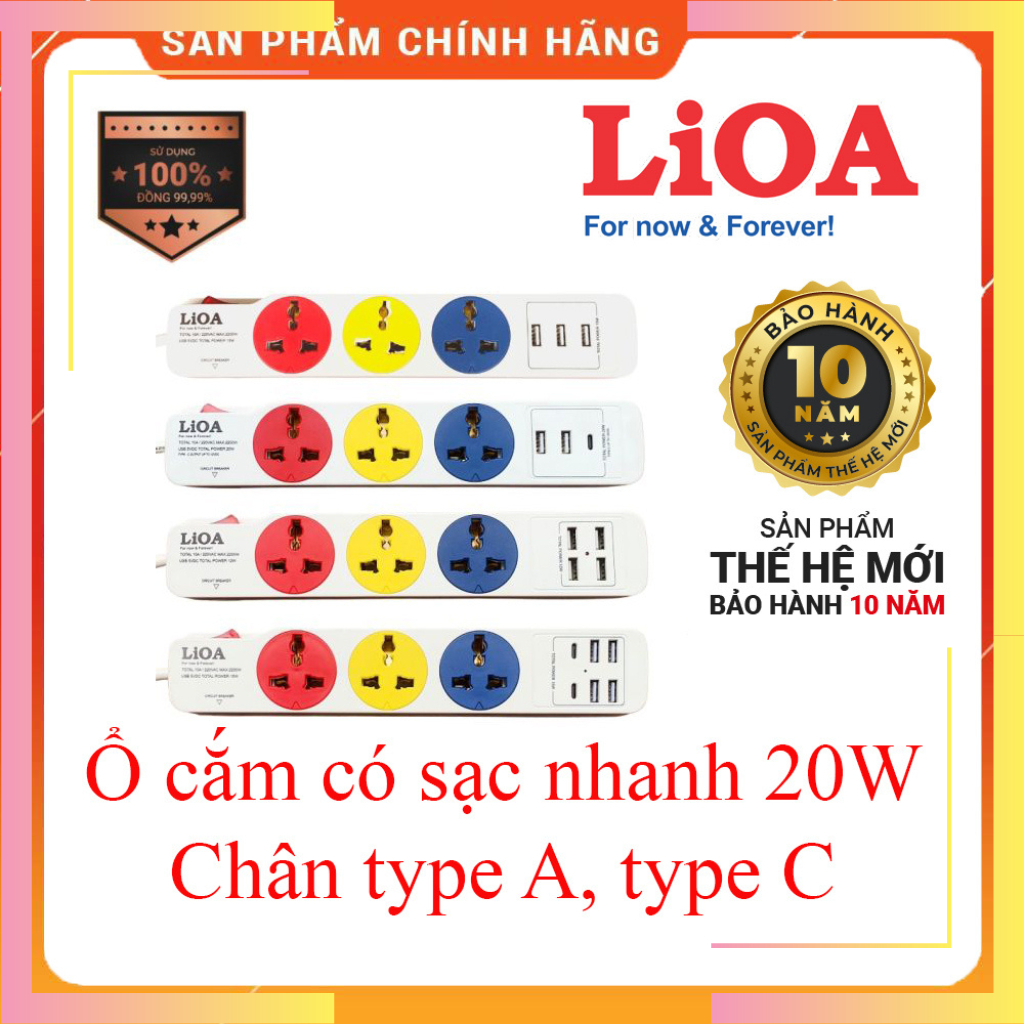 Ổ cắm điện LIOA đa năng có ổ cắm USB cổng type A, type C có sạc nhanh 20W  - Tổng kho kim khí điện nước