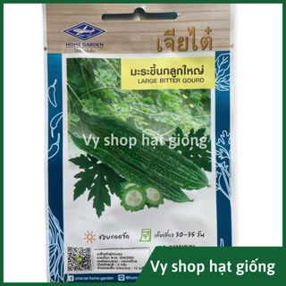 Hạt giống mướp đắng (khổ qua) da cóc khổng lồ Thái Lan nguyên gói 12 hạt