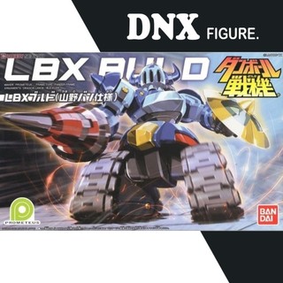 Mô hình lắp ráp bandai lbx buld build