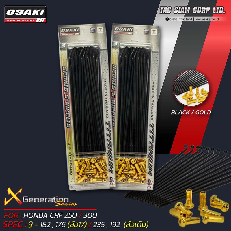 Căm màu, đen, titan, vàng Osaki TTRC Thailan