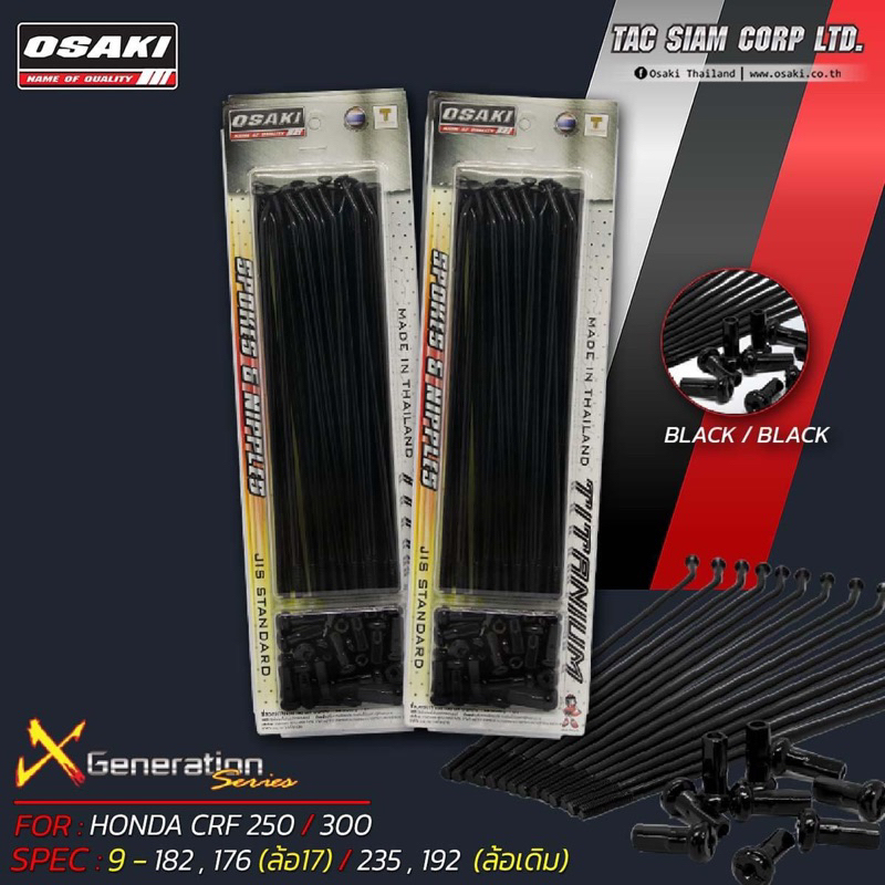 Căm màu, đen, titan, vàng Osaki TTRC Thailan