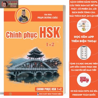  Sách Chinh Phục HSK 12 - Luyện Đề Thi HSK Có Đáp Án - Phạm Dương Châu - Kèm File Mp3 