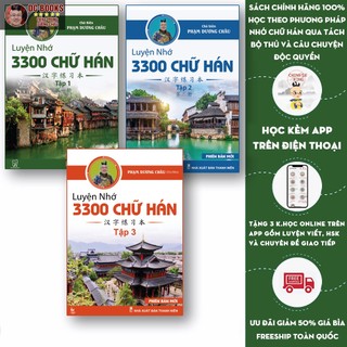 Sách - combo luyện nhớ 3300 chữ hán 3 quyển - phạm dương châu