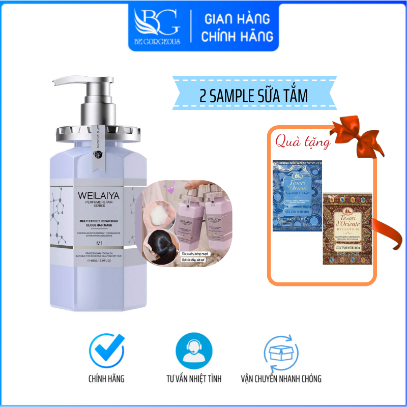 Dầu hấp tóc đa tầng, phục hồi hàn gắn liên kết tóc Weilaiya