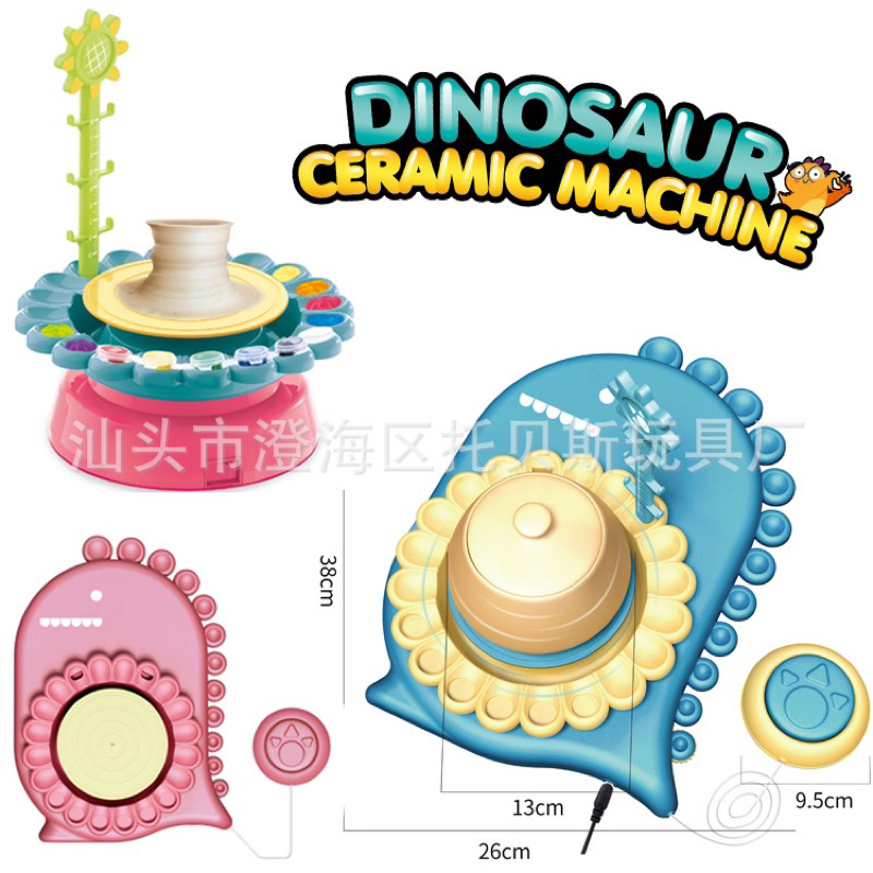 🍀MÁY LÀM ĐỒ GỐM-POTTERY WHEEL🍀